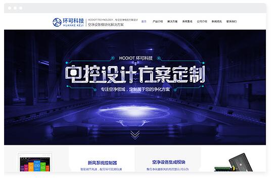 上海環可電子科技有限公司
所屬行業：化工、原材料、農畜牧
